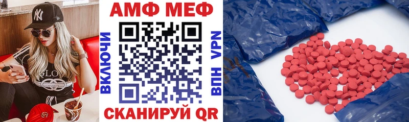 Amphetamine Розовый  цены   kraken ТОР  Дальнегорск 