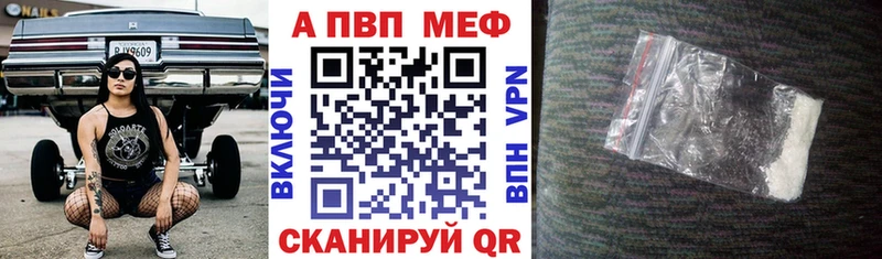 Alpha-PVP СК  кракен рабочий сайт  Дальнегорск 