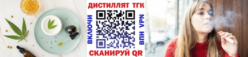 где купить   Дальнегорск  Canna-Cookies конопля 