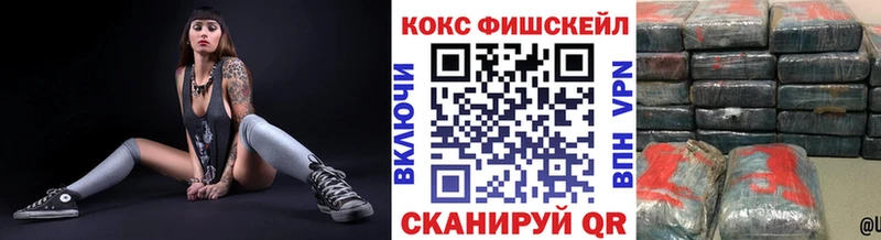 Кокаин Колумбийский  Дальнегорск 
