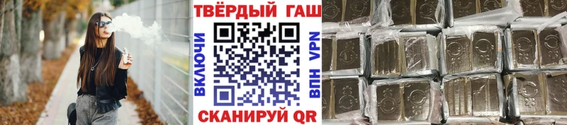 ГАШ хэш  Дальнегорск 