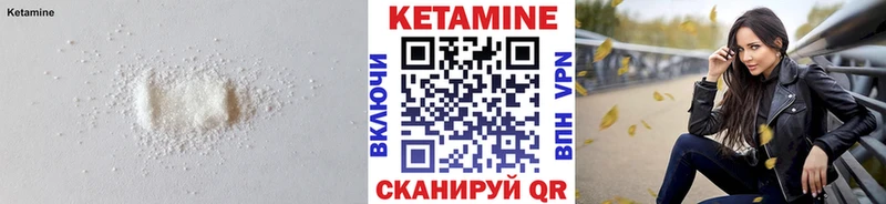 КЕТАМИН VHQ  MEGA ссылки  Дальнегорск 