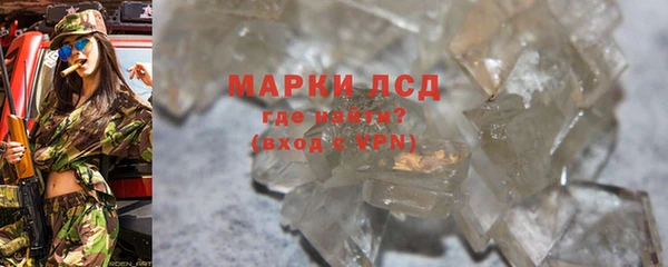 кокаин VHQ Богданович