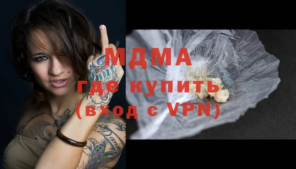 крисы Богородицк