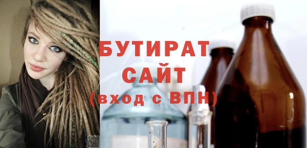 кокаин VHQ Богданович