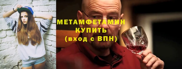 наркотики Белокуриха