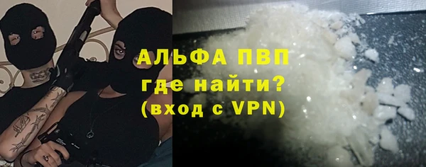скорость mdpv Богородск
