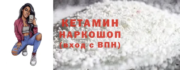 кокаин VHQ Богданович