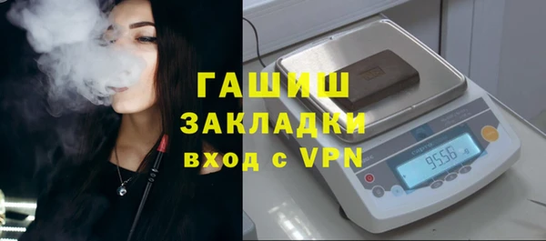 кокаин VHQ Богданович