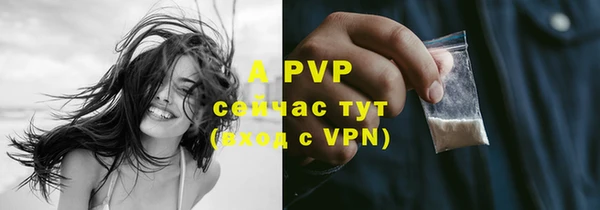 скорость mdpv Богородск