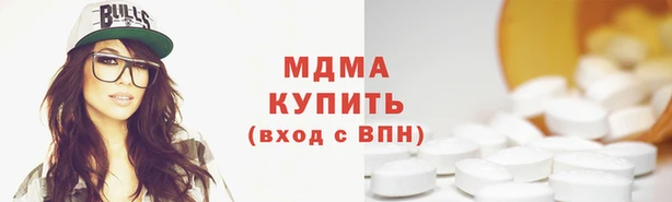 кокаин VHQ Богданович