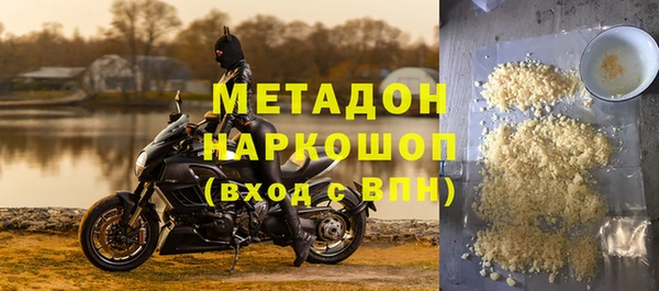 а пвп мука Саяногорск