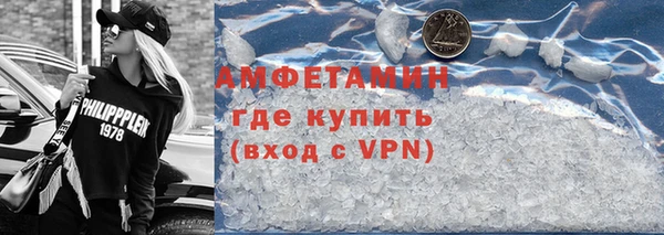 кокаин VHQ Богданович