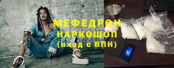 скорость mdpv Богородск
