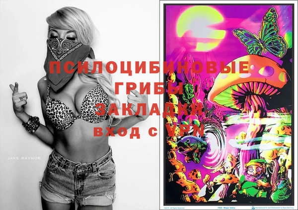 мефедрон мука Белоозёрский
