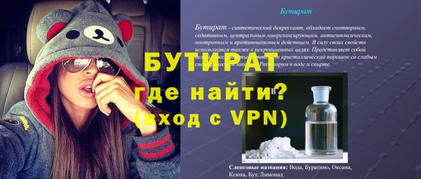 скорость mdpv Богородск