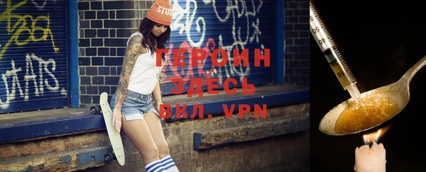кокаин VHQ Богданович