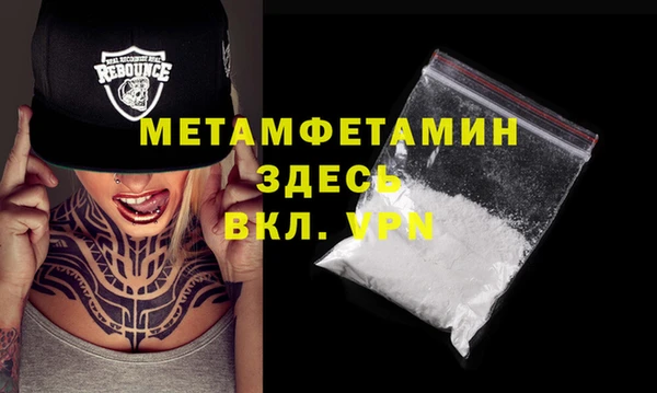 кокаин VHQ Богданович