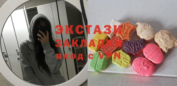 кокаин VHQ Богданович