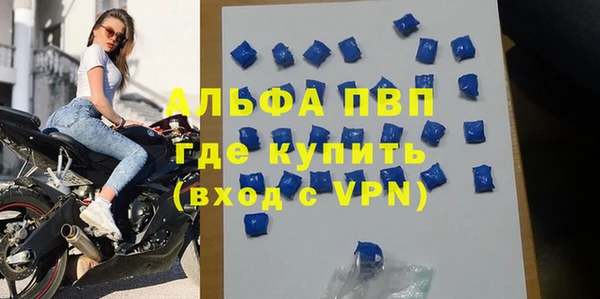 кокаин VHQ Богданович