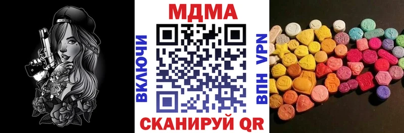 MDMA crystal  mega сайт  Дальнегорск 