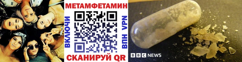 МЕГА зеркало  Дальнегорск  Первитин витя 