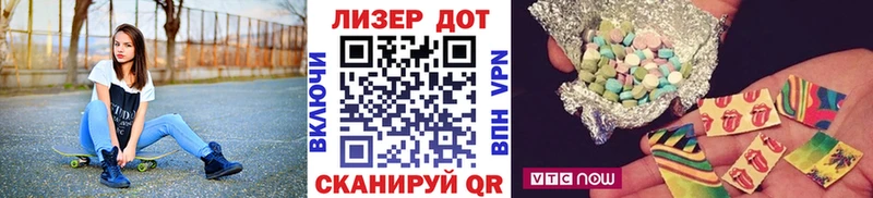 блэк спрут ТОР  Дальнегорск  Марки NBOMe 1,8мг  что такое  