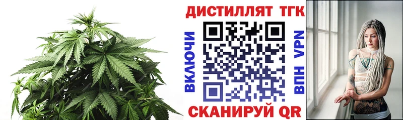 Дистиллят ТГК THC oil  Дальнегорск 